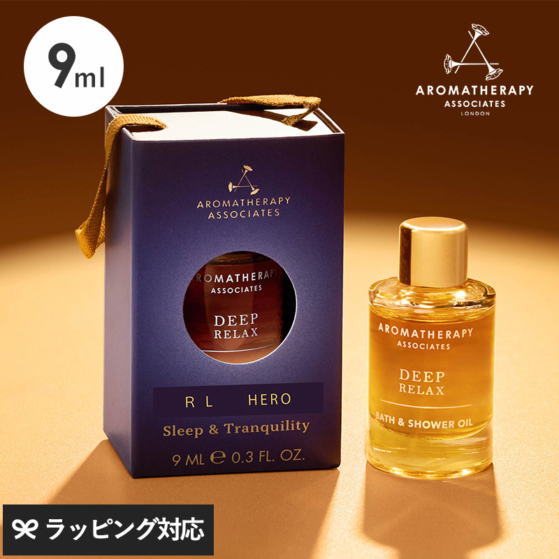 AROMATHERAPY ASSOCIATES アロマセラピーアソシエイツ ミニ・RL 25 NR-05033 入浴剤バスオイル/おしゃれ/ギフト プレゼント/癒しグッズ/リラクゼーション/携帯用/高級/イギリス/アロマセラピー アソシエイツ/