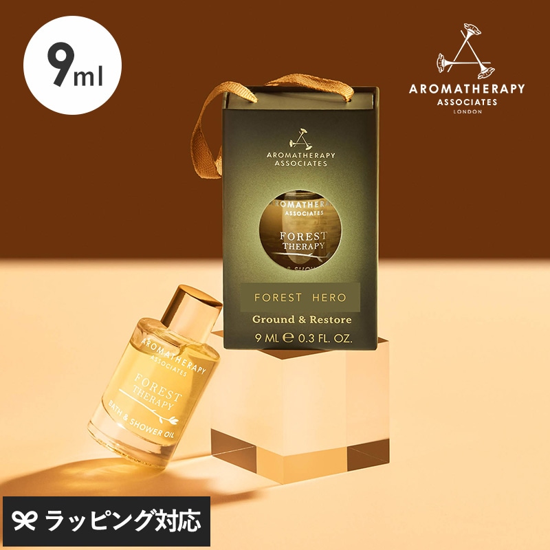 AROMATHERAPY ASSOCIATES アロマセラピーアソシエイツ ミニ・フォレスト 25 NR-05034 入浴剤バスオイル/おしゃれ/ギフト プレゼント/癒しグッズ/リラクゼーション/携帯用/高級/イギリス/アロマセラピー アソシエイツ/