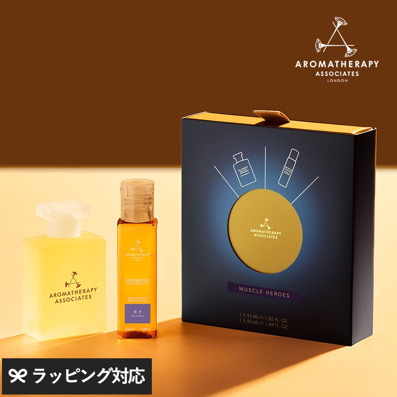 AROMATHERAPY ASSOCIATES アロマセラピーアソシエイツ DS ボディケアセット 25 NR-05035 入浴剤バスオイル/ボディオイル/ギフト プレゼント/癒しグッズ/リラクゼーション/携帯用/高級/イギリス/アロマセラピー アソシエイツ/