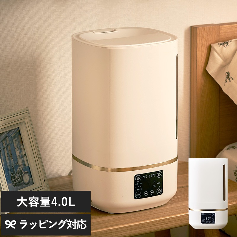 DOSHISHA ドウシシャ 超音波加湿器mistone400 「湿度センサー・上部給水」 NR-05050 加湿器超音波式/おしゃれ/大容量/上部給水/湿度センサー/アロマ/安心/簡単/4L/