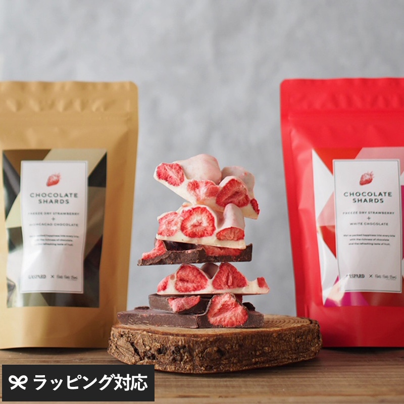 チョコレートシャーズ mnr-0865 チョコレートいちご イチゴ 苺/フリーズドライ/おしゃれ/かわいい/ホワイト/ハイカカオ ビター/贅沢割れチョコ/スイーツ お菓子/プチギフト 贈り物/