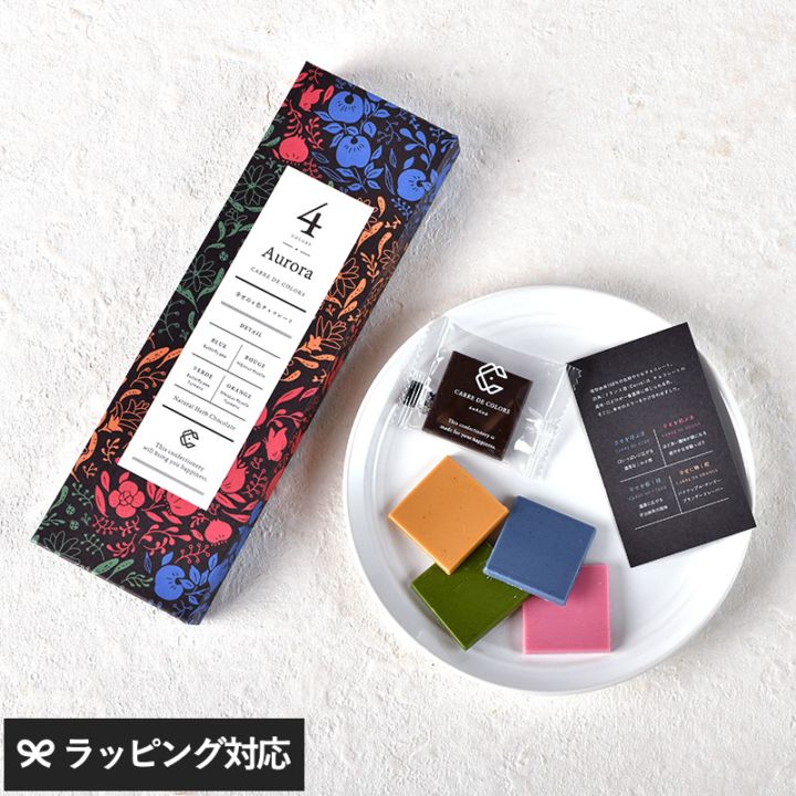新品）MARIA Aurora Stone Aroma 2種セット カレ・ド・4カラーズ オーロラ CARRE DE 4 COLORS Aurora NR-05080
