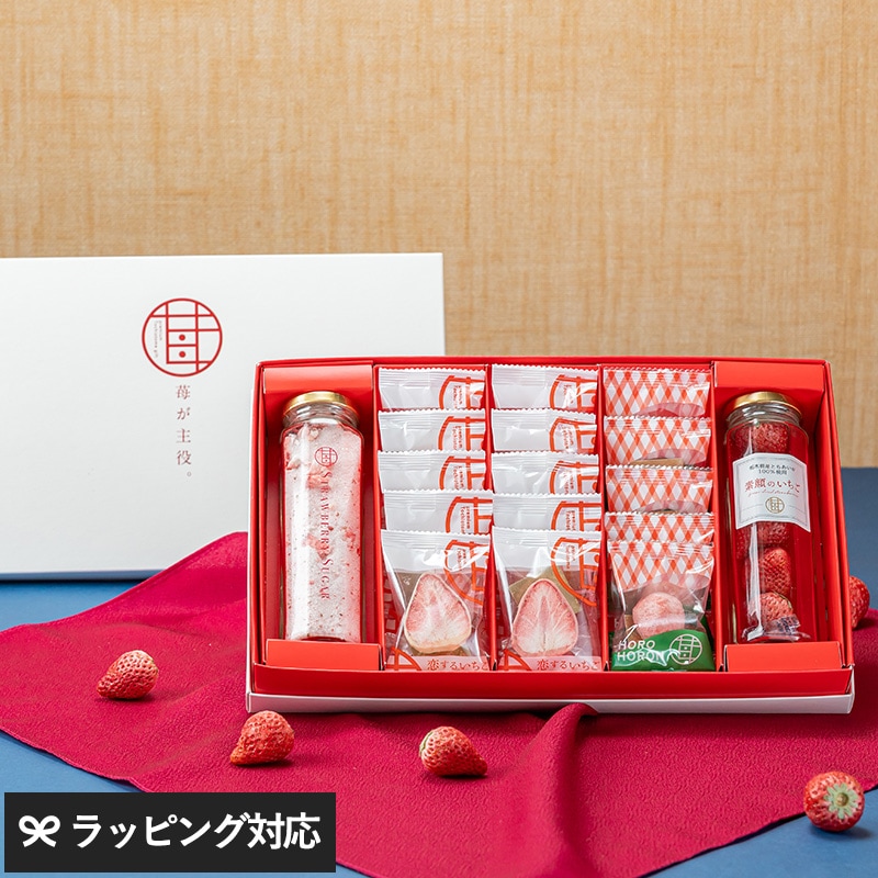 苺が主役 セレクションC NR-05070 スイーツいちご 苺/チョコ クッキー グラニュー糖/贈り物 ギフト/とちあいか とちおとめ/いちご味 いちご菓子/かわいい/プレミアム/贅沢/お歳暮/