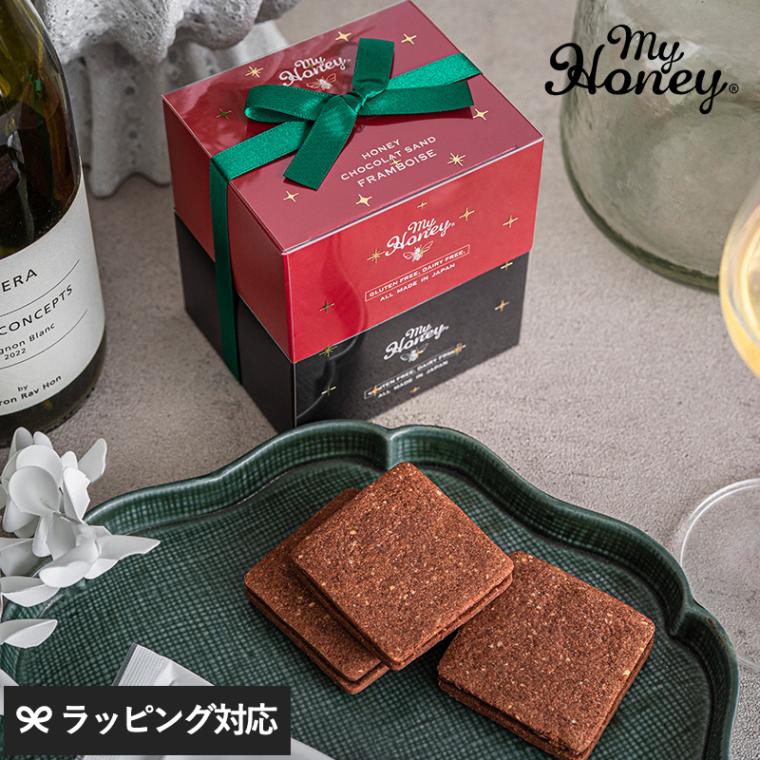 MY HONEY マイハニー ハニーショコラサンド デュオ NR-05045 洋菓子 お菓子 スイーツクッキー /チョコサンド/はちみつ 砂糖不使用/無添加/おしゃれ/ギフト お配り用/バレンタイン/プレミアム 高級/罪悪感ゼロ 健康志向/