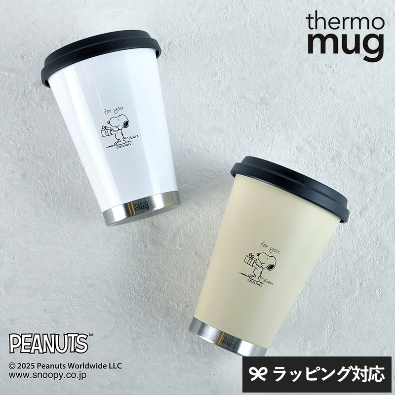 thermo mug サーモマグ Mobile Tumbler Mini PEANUTS W1 mnr-0855 タンブラーステンレス/蓋付き/密閉/保温 保冷/スヌーピー/かわいい おしゃれ/マイカップ カフェカップ/ギフト プレゼント/thermo mug サーモマグ/