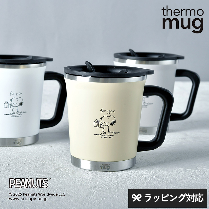 thermo mug サーモマグ DOUBLE MUG PEANUTS W1 mnr-0856 マグステンレス/蓋付き/持ち手付き/保温 保冷/スヌーピー/かわいい おしゃれ/真空二重構造/ギフト プレゼント/thermo mug サーモマグ/