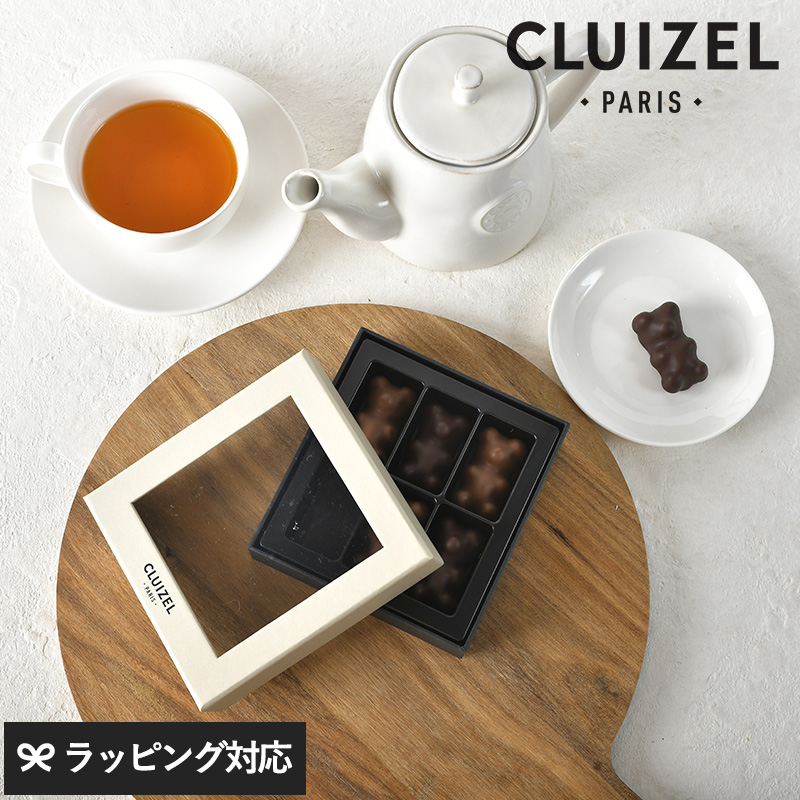 CLUIZEL クルイゼル ギモーヴベア NR-05087 洋菓子チョコレート/おしゃれ かわいい/ギモーヴ/海外 フランス製/クマ くま ベア/バレンタイン/ギフト プレゼント/CLUIZEL クルイゼル/お菓子 スイーツ/