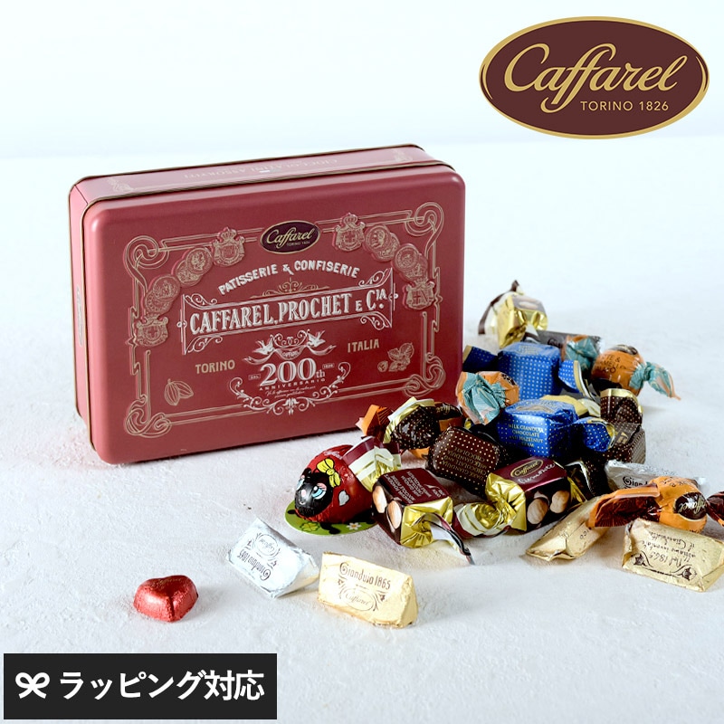 Caffarel カファレル 200周年アンティーク缶 NR-05119 チョコレートギフト 贈り物/詰め合わせ アソート/おしゃれ シック/バレンタイン/缶/イタリア/カファレル/記念 アニバーサリー/お菓子 スイーツ/