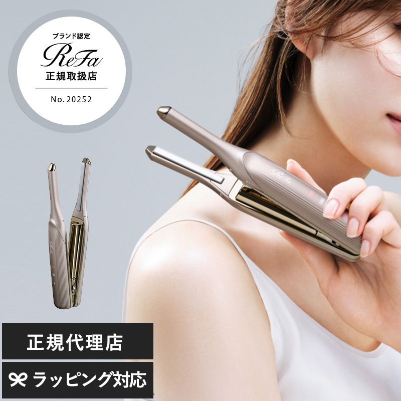 ReFa リファ フィンガーアイロン ST 6 NR-05130 ヘアアイロンサロンクオリティ サロン級/プロフェッショナル/スタイリング ニュアンス/自由自在/ダメージなし/コンパクト 軽量/コードレス/キューティクル/ReFa リファ/