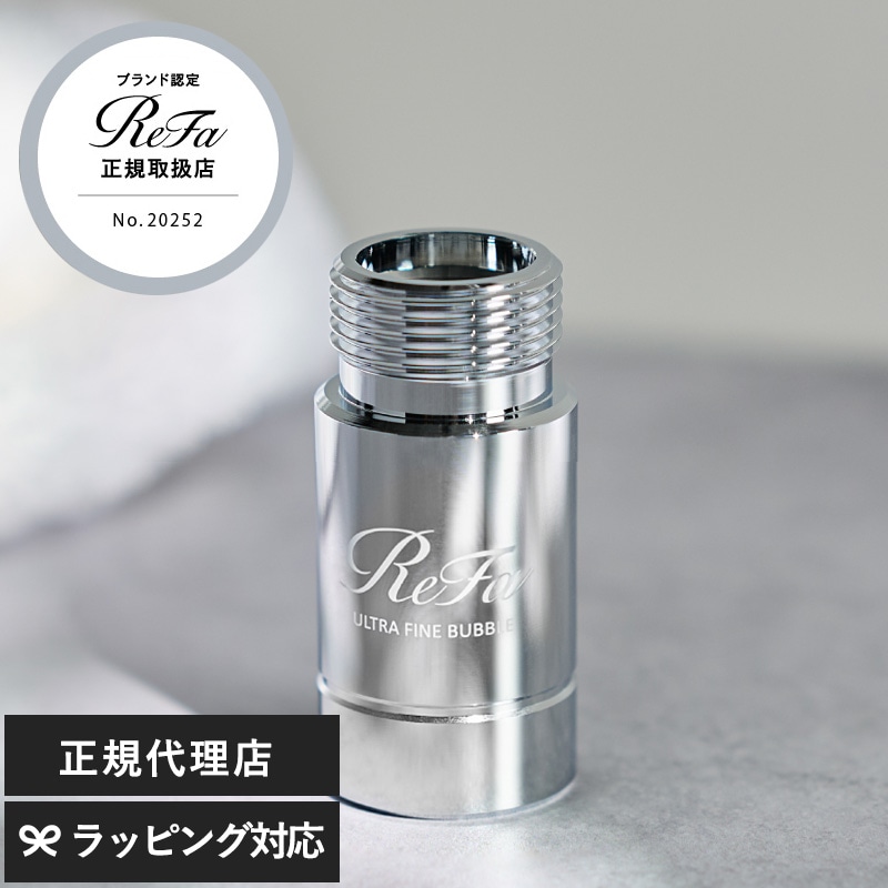 ReFa リファ ウルトラファインバブル ランドリー NR-05127 洗濯機アクセサリー/アダプター/洗浄力アップ/洗浄効果/ダメージ軽減/取付け簡単/洗濯槽/清潔 きれい/ReFa リファ/