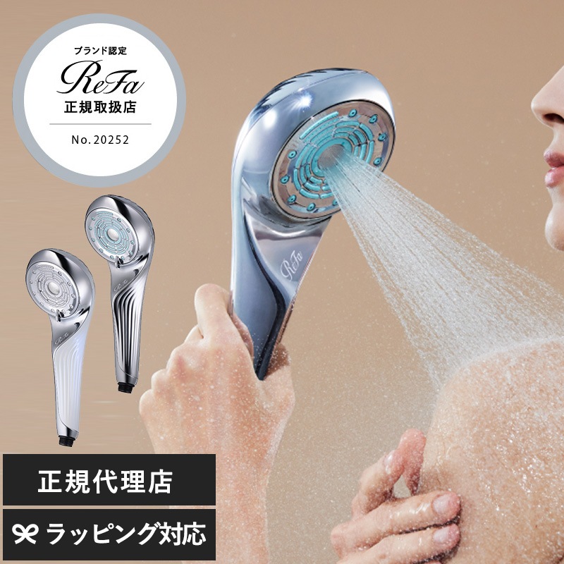 ReFa リファ ファインバブル U mnr-0874 シャワーヘッド美肌/美容効果/正規品/美容家電/毛穴 頭皮汚れ/泡/シルキーバス/節水 節約/ReFa リファ/