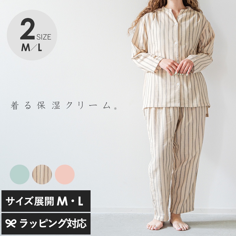 着る保湿クリーム 長袖前開きスキッパーデザインパジャマ mnr-0870 パジャマレディース/保湿 保湿成分/乾燥/天然由来成分/ガーゼ Wガーゼ/綿100％/おしゃれ かわいい/ナイトケア/着る保湿/