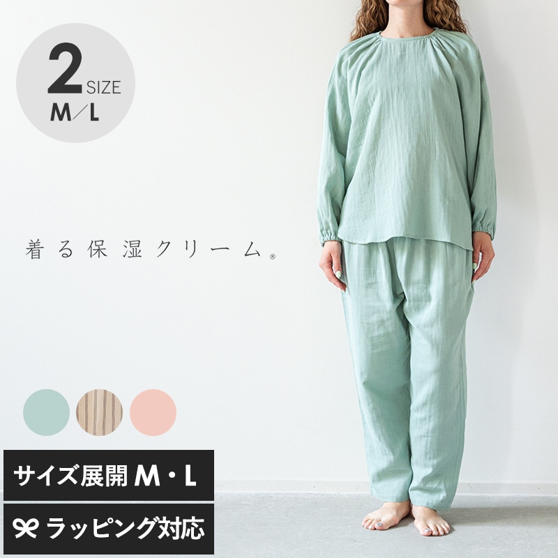 着る保湿クリーム 長袖ラグランプルオーバーパジャマ mnr-0871 パジャマレディース/保湿 保湿成分/乾燥/天然由来成分/ガーゼ Wガーゼ/綿100％/おしゃれ かわいい/ナイトケア/着る保湿/