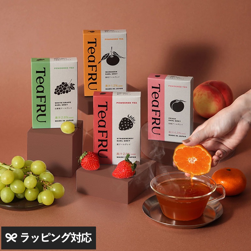 TeaFRU ティーフル アールグレイ 5C mnr-0875 紅茶フルーツ 果物/アールグレイ/パウダー/濃厚/果汁/手軽/香り/白桃 苺 白葡萄 蜜柑/ホット アイス/