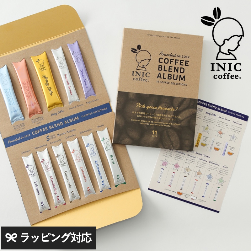 INIC coffee イニックコーヒー コーヒーブレンドアルバム 11C NR-05137 コーヒー 珈琲インスタント/スティック/アソート/ギフト/おいしい 本格的/11種類/定番 人気/おしゃれ かわいい/イニックコーヒー/