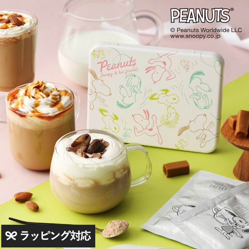 INIC Coffee イニックコーヒー デザートコーヒー2025 Spring缶 3C NR-05138 コーヒー 珈琲デザートコーヒー/ラテ/アソート/ギフト/おいしい 本格的/濃厚/3種類/スヌーピー/イニックコーヒー/