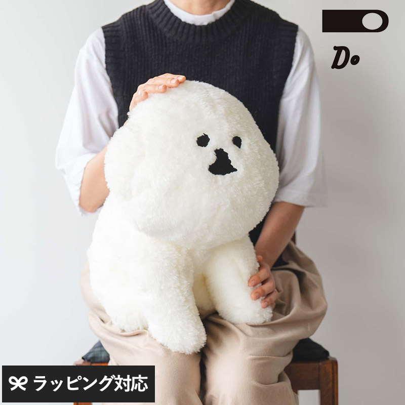 CLASKA DO クラスカ ドー MAMBO ぬいぐるみL TAKE ME OUT NR-05140 ぬいぐるみかわいい/ふわふわ/犬 子犬/肌触り/癒し/ギフト プレゼント/Lサイズ 大きめ/お座り/MAMBO/