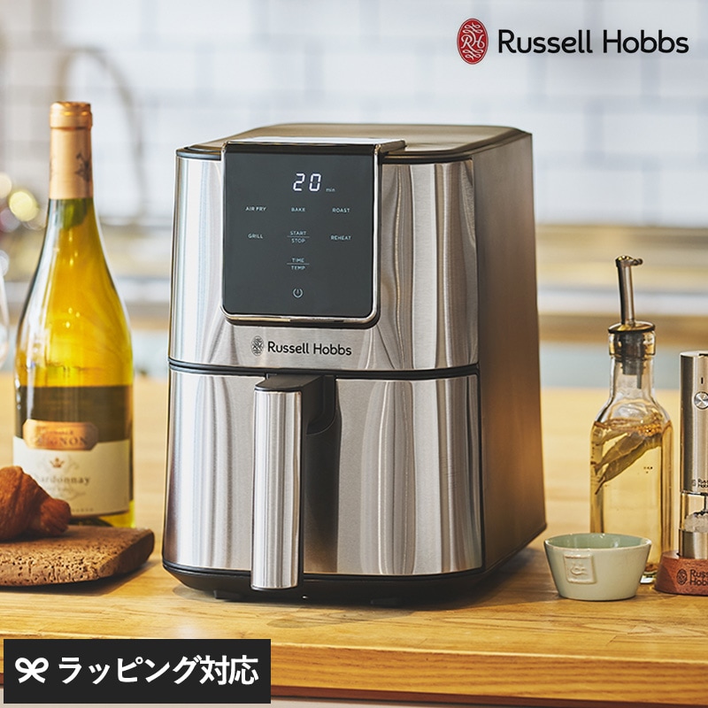 Russell Hobbs ラッセルホブス エアフライオーブン NR-05146 調理器具フライヤー/オーブン/ヘルシー調理/時短/おしゃれ/揚げる 焼く 温める/多機能/お手入れ/キッチン家電/