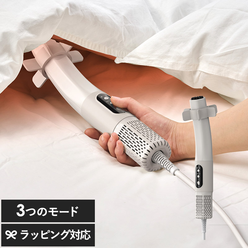 DOSHISHA ドウシシャ ふとんジェット R500 NR-05184 HKA-042布団 ふとん乾燥機/コンパクト スリム 軽量/ウォーマー/ダニ対策 梅雨対策 湿気 花粉/ジェット温風/布団ドライヤー/持ち運び/使いやすい/お手入れ簡単/