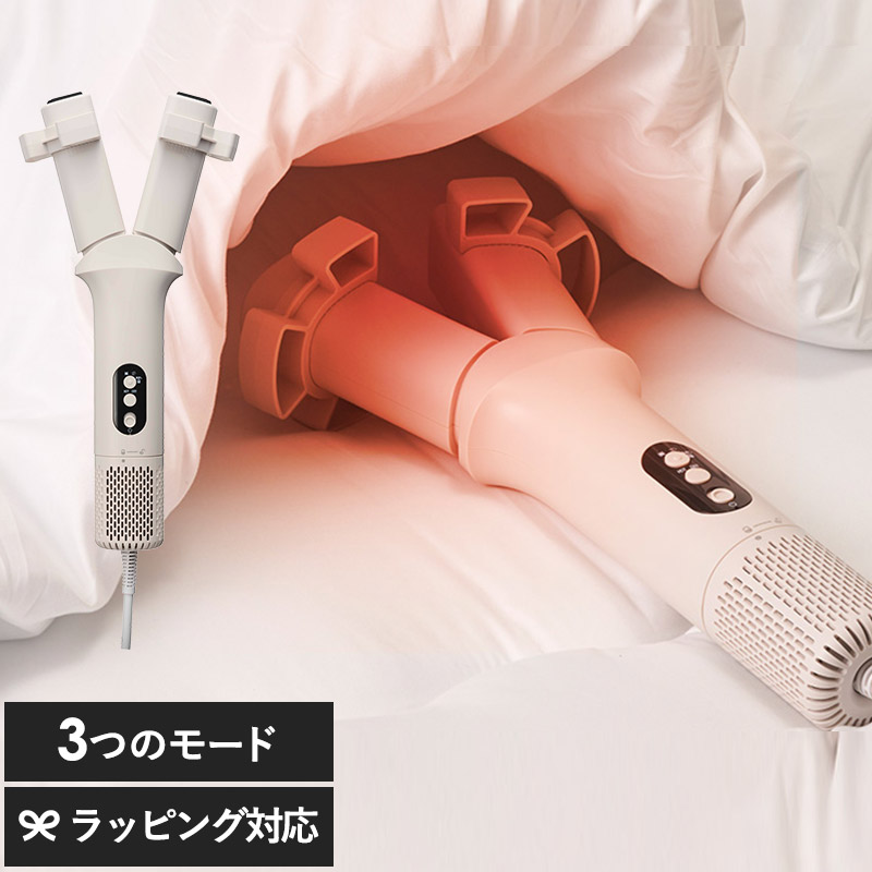 DOSHISHA ドウシシャ ふとんジェットダブルブロー NR-05186 HKB-081BG布団 ふとん乾燥機/コンパクト スリム 軽量/靴乾燥/ウォーマー/ダニ対策 梅雨対策 湿気 花粉/ジェット温風/布団 靴ドライヤー/使いやすい/お手入れ簡単/