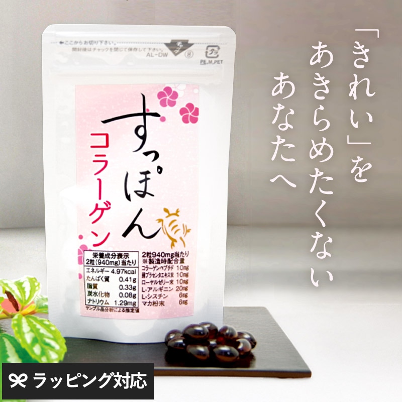 TeaLife すっぽんコラーゲン  BK-88191 アミノ酸　サプリメントスッポン　ローヤルゼリー/プラセンタ/ニンニク/マカ/美肌　うるおい/疲労回復 /ママ 産後/