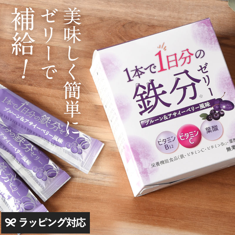 TeaLife １本で１日分の鉄分ゼリー BK-88193