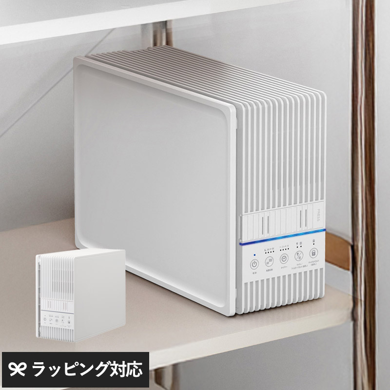 DOSHISHA ドウシシャ 3WAY空気清浄機 NR-05202 家電空気清浄機/タテ ヨコ 平置き/デッドスペース/3WAY/インテリア/おしゃれ/PM2.5 花粉/ニオイ対策/寝室 リビング/