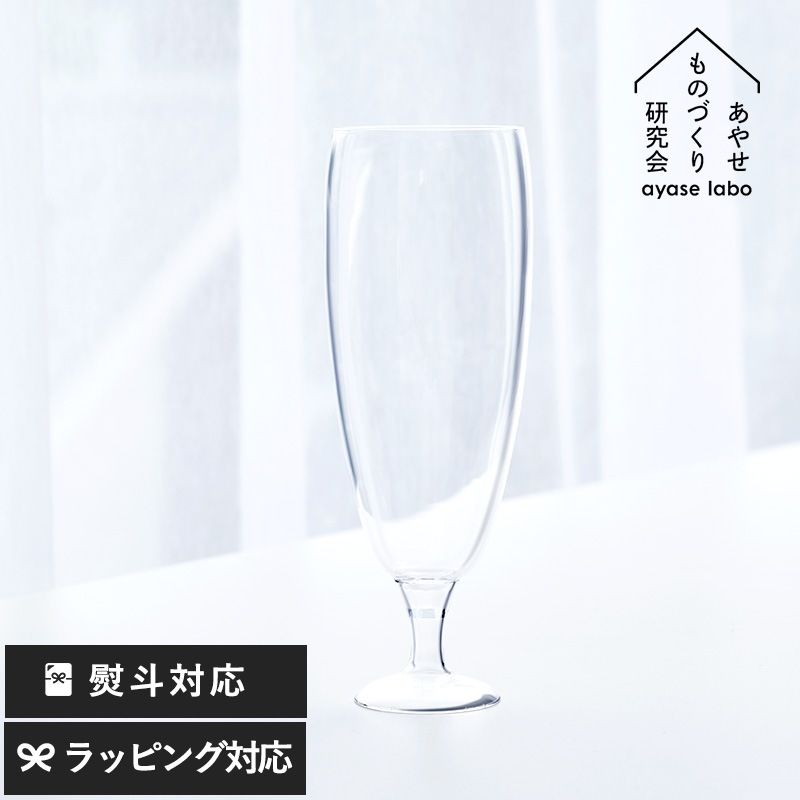 あやせものづくり研究会 澄み切った音が響き渡る 乾杯 石英ガラス グラス TS-16903 おしゃれ記念日/高級/透明/クリア/