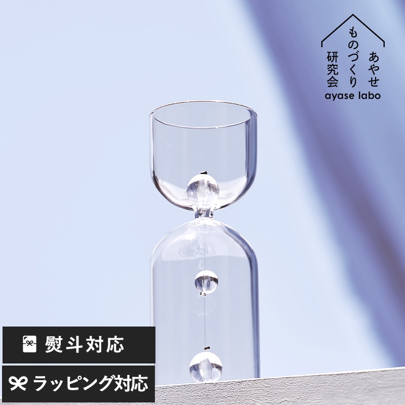 あやせものづくり研究会 Sekiei Bell 澄み切った音が響き渡る 石英ガラス ベル 用 ベル