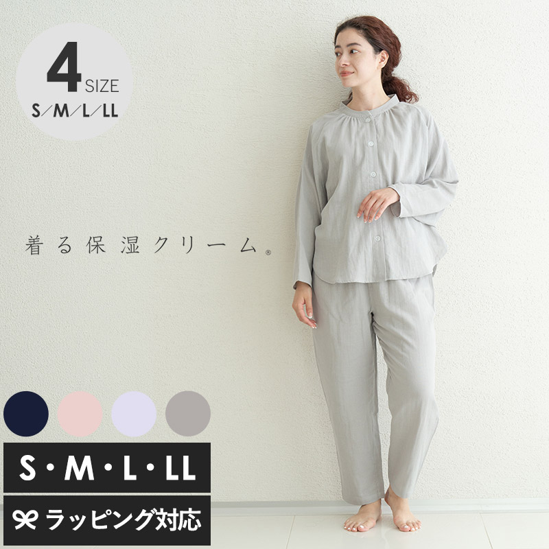 着る保湿クリーム 前開きラグランフレアパジャマ mnr-0891 パジャマルームウェア/レディース/保湿/乾燥/快眠/天然由来成分/おしゃれ/ネイビー ピンク パープル グレー/S M L LL/