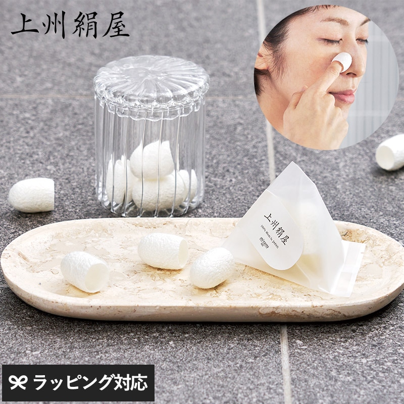 上州絹屋 マユダマ NR-05238 スキンケア用品繭/マユダマ/絹/なめらか肌/脂分/日本産/安心 安全/セリシン/上州絹屋/
