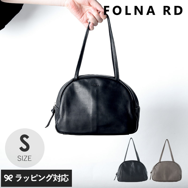 FOLNA RD フォルナアールディ ソフトレザーボストンバッグ Sサイズ mnr-0895 バッグボストン/レディース/レザー/牛革/おしゃれ/シンプル/デイリー使い/フォーマルシーン/日本産/