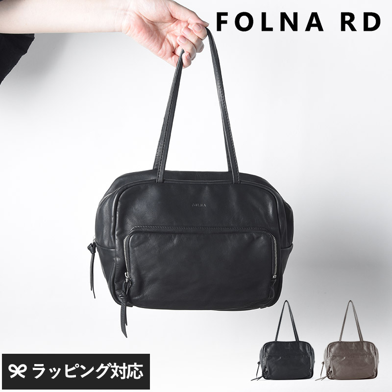 FOLNA RD フォルナアールディ ソフトレザーフロントポケットボストンバッグ mnr-0898 バッグボストン/レディース/レザー/牛革/おしゃれ/シンプル/デイリー使い/フォーマルシーン/日本産/