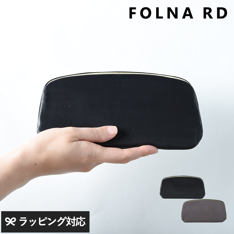 FOLNA RD フォルナアールディ ソフトレザー ロング天溝がま口  mnr-0900 財布長財布/がま口/レディース/レザー 牛革/おしゃれ/箔加工/シンプル/ブラック シルバー/日本産/