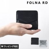 FOLNA RD フォルナアールディ エンべロープ二つ折り財布 mnr-0901 財布二つ折り/フラップ型/ユニセックス/レザー 牛革/おしゃれ/箔加工/シンプル コンパクト/ブラック シルバー/日本産/