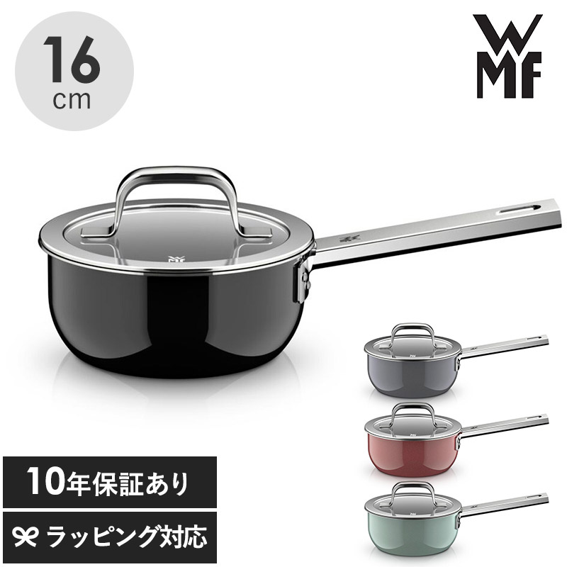 WMF ヴェーエムエフ フュージョンテック ミネラルプロ ソースパン 16cm mnr-0903 片手鍋蓋付き/無水鍋 無水調理鍋/おしゃれ/ドイツ製/焦げ付かない/IH対応/食洗器対応/丈夫/頑丈/