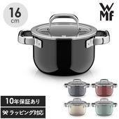 WMF ヴェーエムエフ フュージョンテック ミネラルプロ ハイキャセロール 16cm mnr-0904 両手鍋 深型蓋付き/無水鍋 無水調理鍋/おしゃれ/ドイツ製/焦げ付かない/IH対応/食洗器対応/丈夫/頑丈/