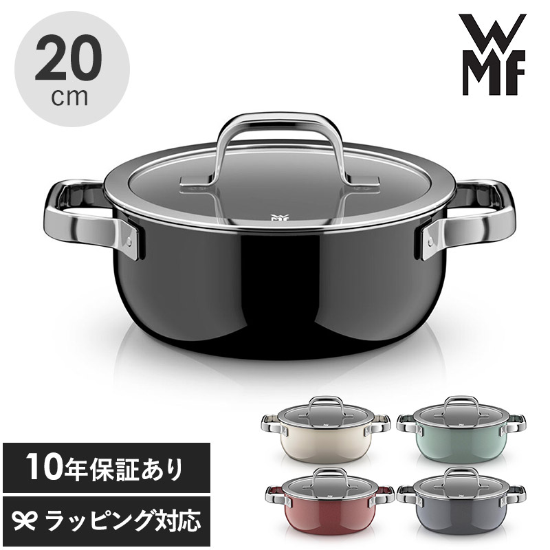 WMF ヴェーエムエフ フュージョンテック ミネラルプロ ローキャセロール 20cm mnr-0907 両手鍋 深型蓋付き/無水鍋 無水調理鍋/おしゃれ/ドイツ製/焦げ付かない/IH対応/食洗器対応/丈夫/頑丈/