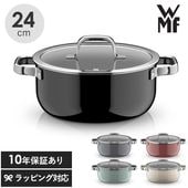 WMF ヴェーエムエフ フュージョンテック ミネラルプロ ローキャセロール 24cm mnr-0908 両手鍋 深型蓋付き/無水鍋 無水調理鍋/おしゃれ/ドイツ製/焦げ付かない/IH対応/食洗器対応/丈夫/頑丈/