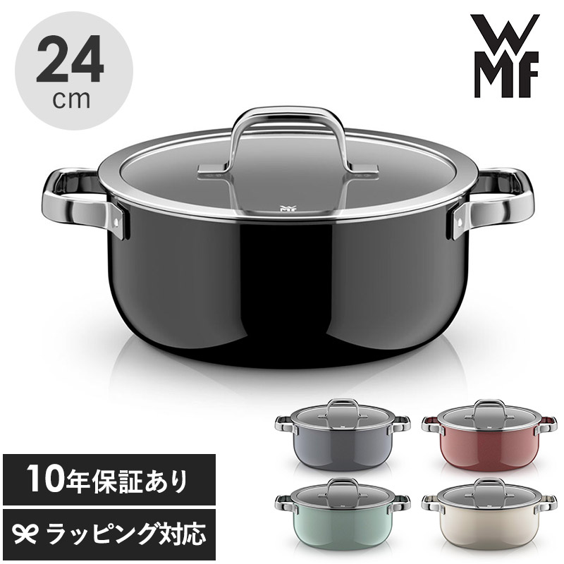 WMF ヴェーエムエフ フュージョンテック ミネラルプロ ローキャセロール 24cm mnr-0908 両手鍋 深型蓋付き/無水鍋 無水調理鍋/おしゃれ/ドイツ製/焦げ付かない/IH対応/食洗器対応/丈夫/頑丈/