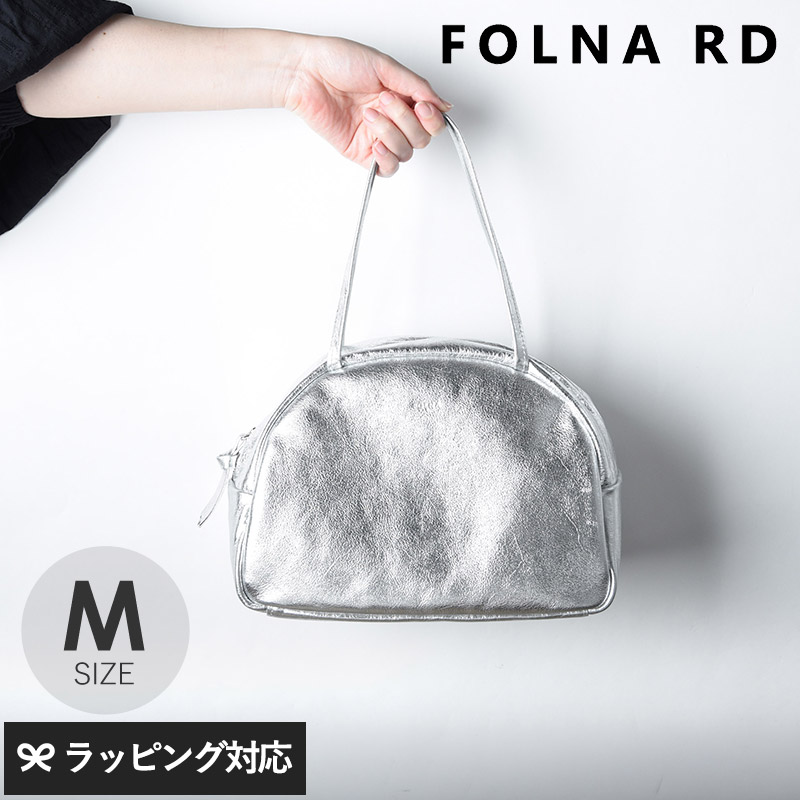 FOLNA RD フォルナアールディ ホイルレザーボストンバッグ Mサイズ NR-05258 バッグボストン/レディース/レザー 牛革/メタリックレザー/箔加工/おしゃれ/アクセント/シルバーカラー/日本産/