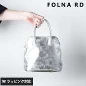 FOLNA RD フォルナアールディ ホイルレザーブガッティボストンバッグ NR-05259 バッグボストン/レディース/レザー 牛革/メタリックレザー/箔加工/おしゃれ/アクセント/シルバーカラー/日本産/