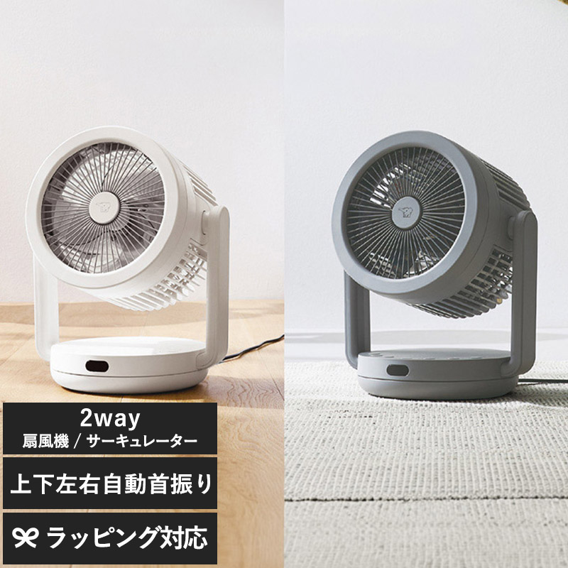 象印 ZOJIRUSHI サーキュレーター mnr-0910 扇風機DCモーター 静音/首振り 上下 左右/シンプル おしゃれ/RC-AA30/コンパクト/小型/パワフル/リモコン付き/ギフト プレゼント/