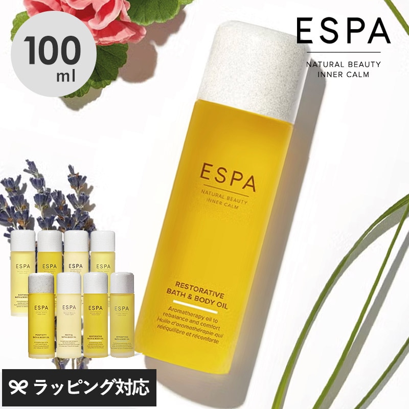 ESPA エスパ バス＆ボディオイル 100mL mnr-0912 入浴剤バスオイル/ボディオイル/ギフト プレゼント/女性/おしゃれ/癒しグッズ/リラクゼーション/高級/イギリス/