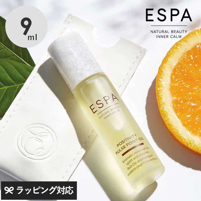 ESPA エスパ パルスポイントオイル Positivity 9mL NR-05321 入浴剤バスオイル/ボディオイル/ギフト プレゼント/女性/おしゃれ/癒しグッズ/リラクゼーション/高級/イギリス/