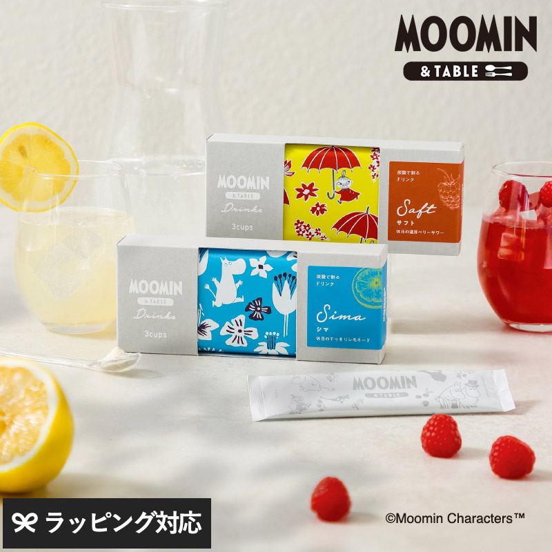 MOOMIN & TABLE DRINKS mnr-0914 ムーミングッズ 雑貨/レモネード/ドリンク パウダー/おいしい/かわいい/おしゃれ/プチギフト/プレゼント/お返し/