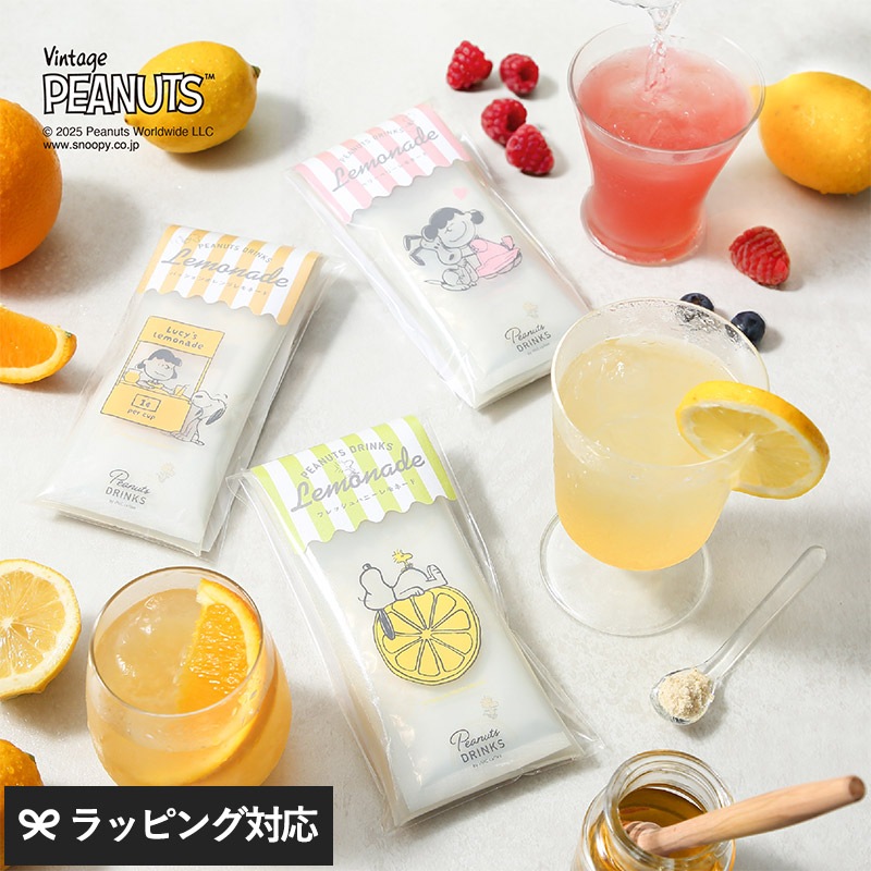 SNP DRINKS mnr-0916 スヌーピー PANUTSグッズ 雑貨/レモネード/ドリンク パウダー/おいしい/かわいい/おしゃれ/プチギフト/プレゼント/お返し/