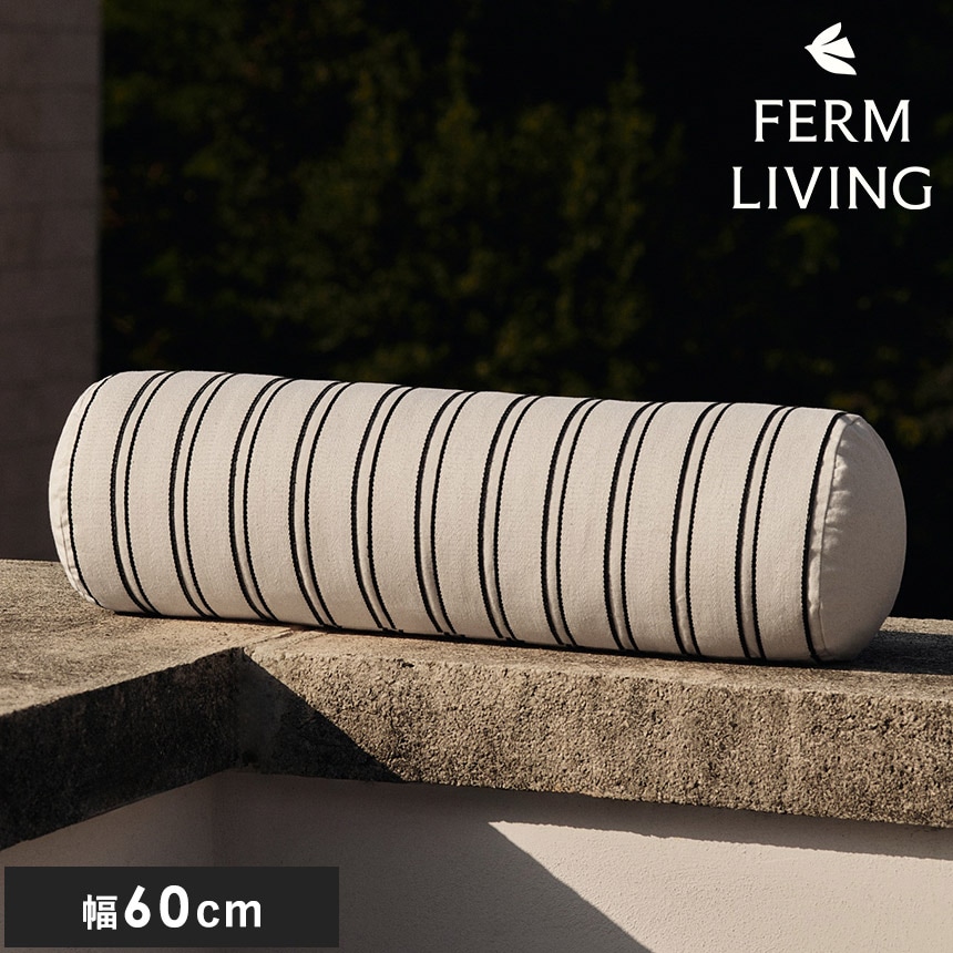 クッション 北欧 ferm LIVING ファームリビング Twill ボーダークッション 長さ60cm  北欧クッション 中身入り 北欧雑貨 人気 中材 入り インテリア雑貨 室内 リビング ソファ 寝室 北欧ブランド  【送料無料】