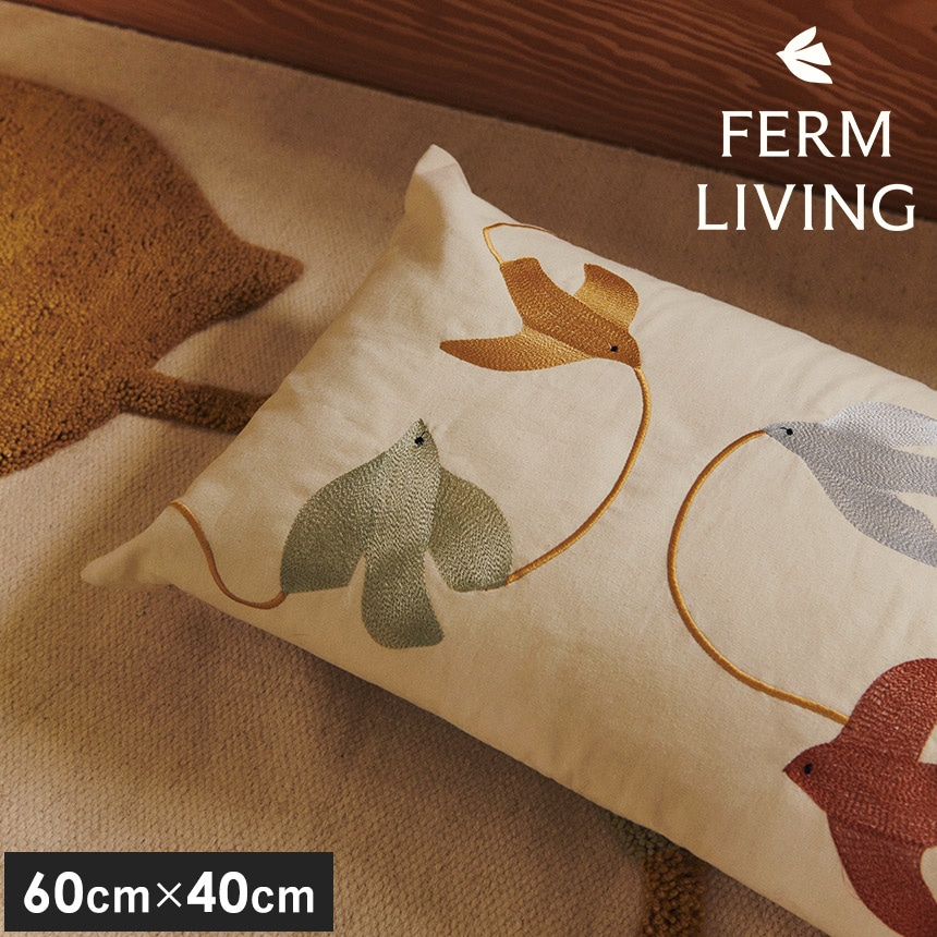 クッション おしゃれ 北欧 モダン ferm LIVING ファームリビング スウィフトバード エンブロイダリー クッション 60cm×40cm  インテリア 雑貨 中身 付き 中材 クッションカバー ソファー 寝室 リビング  【送料無料】