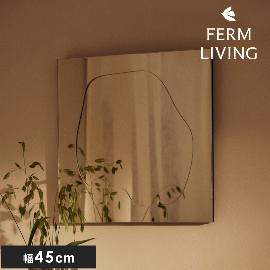 ferm LIVING ファームリビング Folia Mirror フォリア ミラー H45  北欧 インテリア 鏡 北欧家具 おしゃれ 壁掛け ウォールミラー 北欧ブランド 人気 おすすめ 正規販売店  【送料無料】